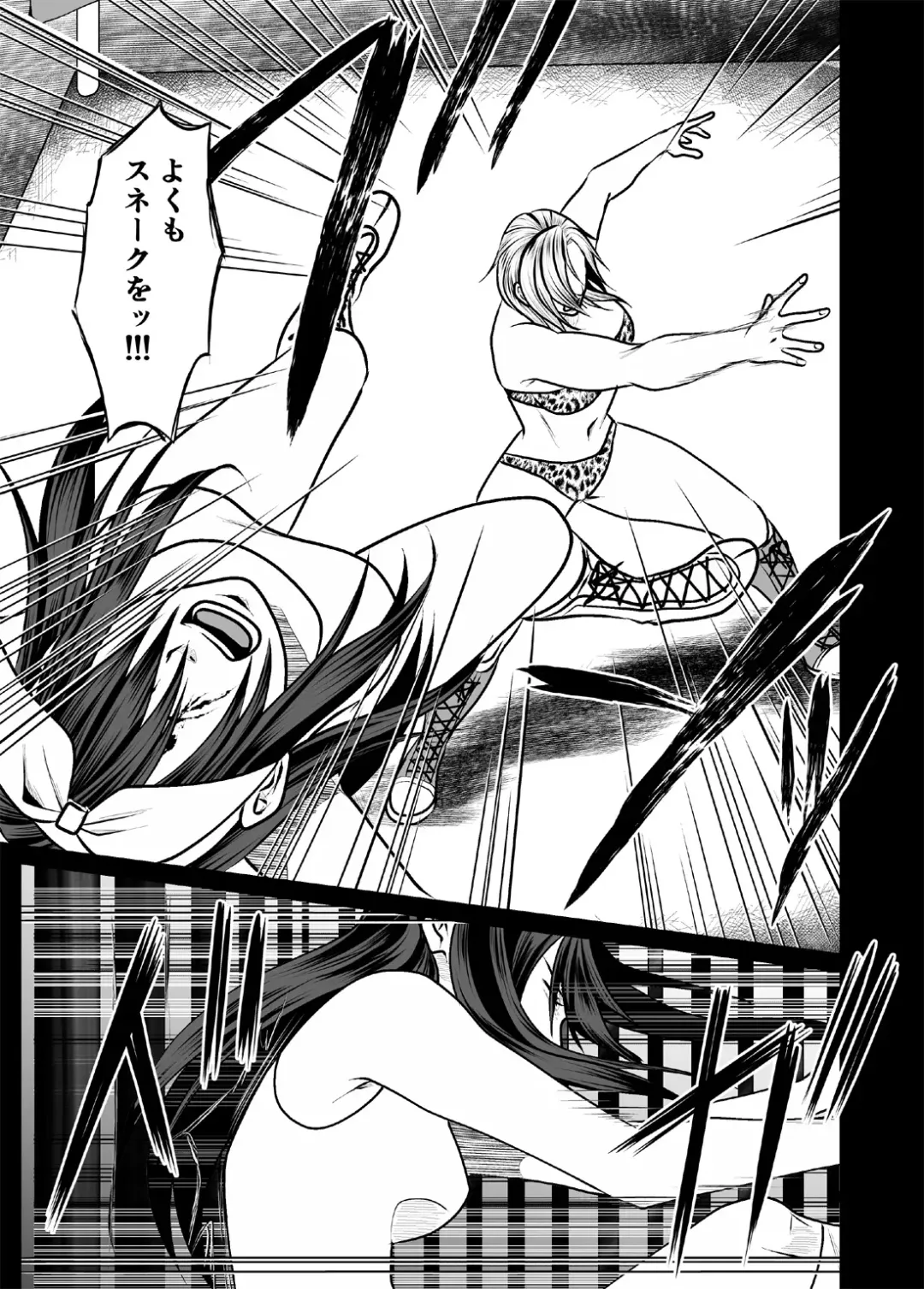 Wrestling Hercules 5 Fhentai - Page 22