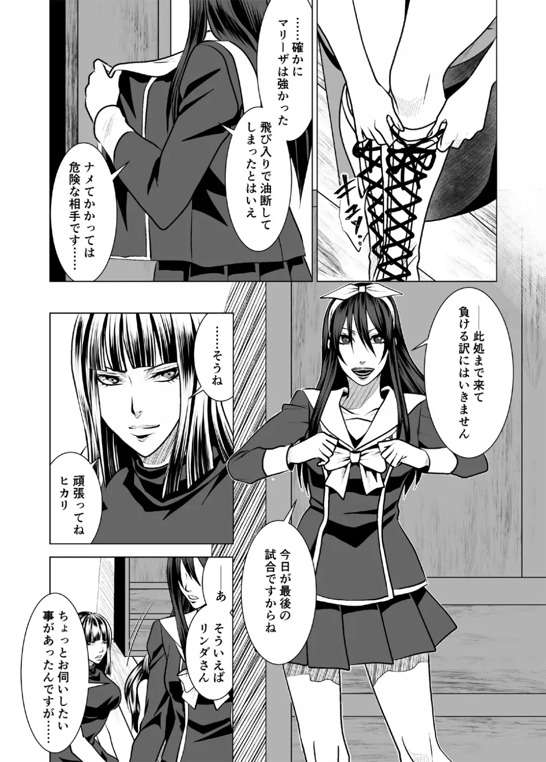 Wrestling Hercules 5 Fhentai - Page 25