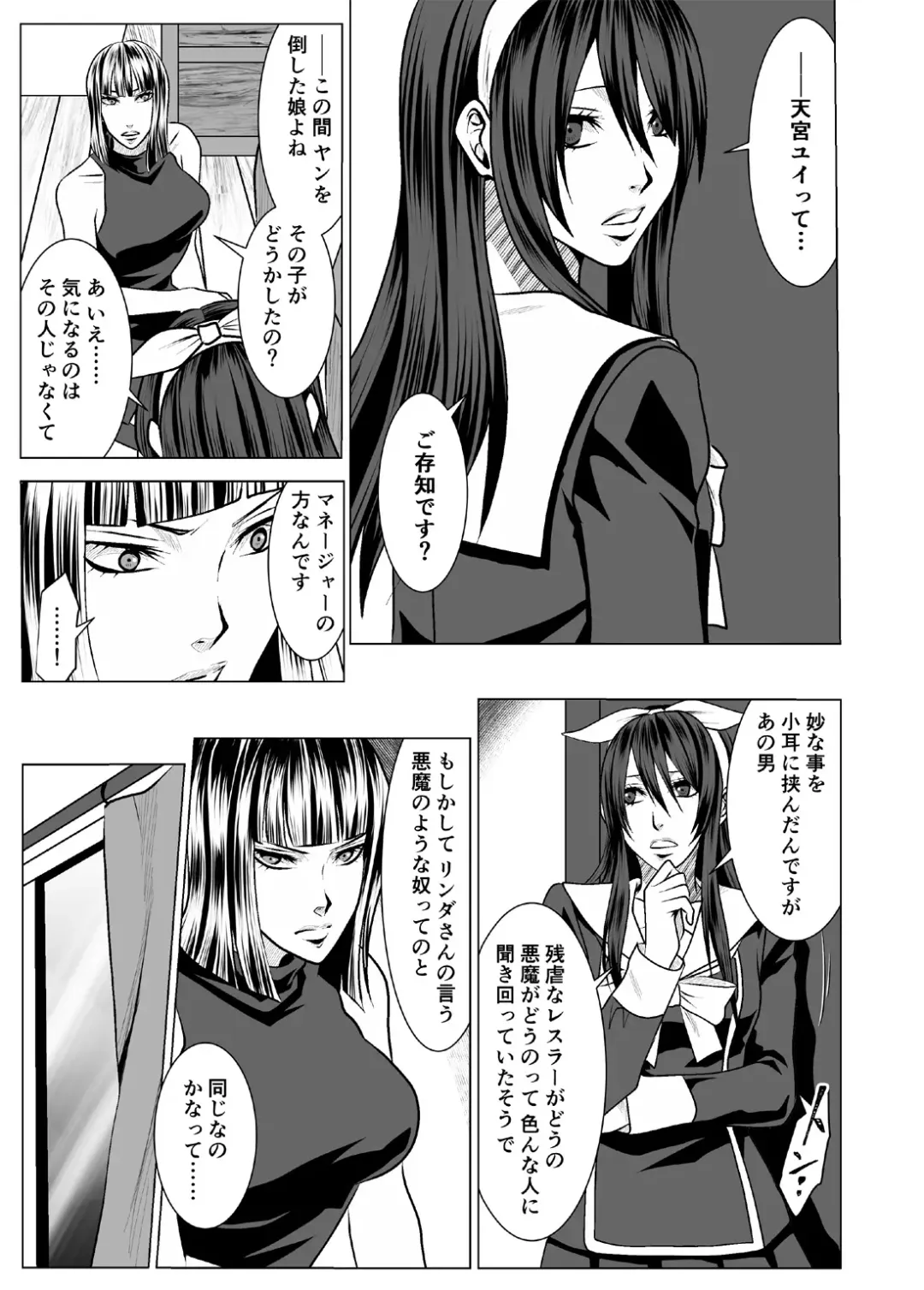 Wrestling Hercules 5 Fhentai - Page 26