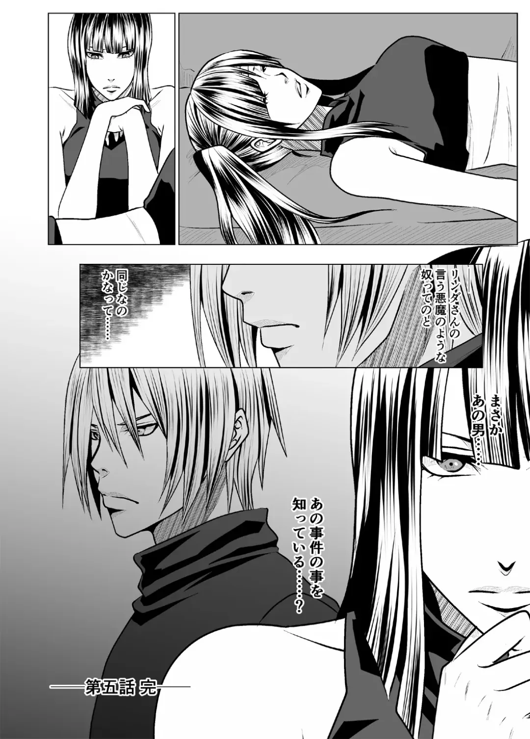 Wrestling Hercules 5 Fhentai - Page 27