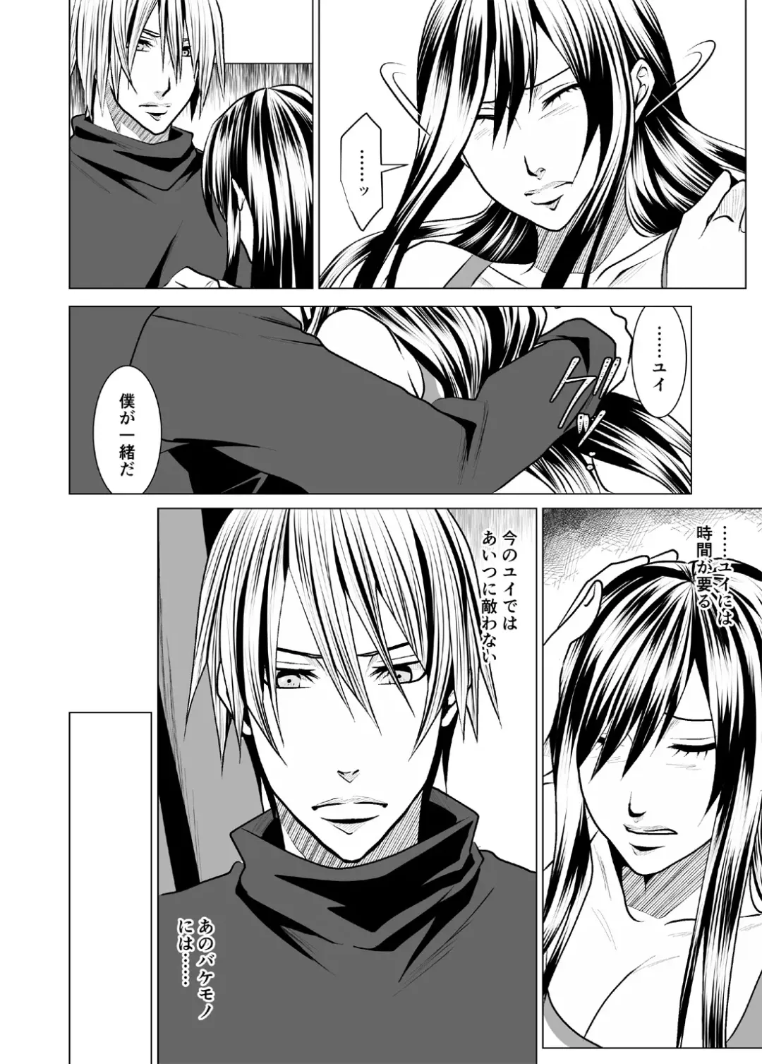 Wrestling Hercules 5 Fhentai - Page 3