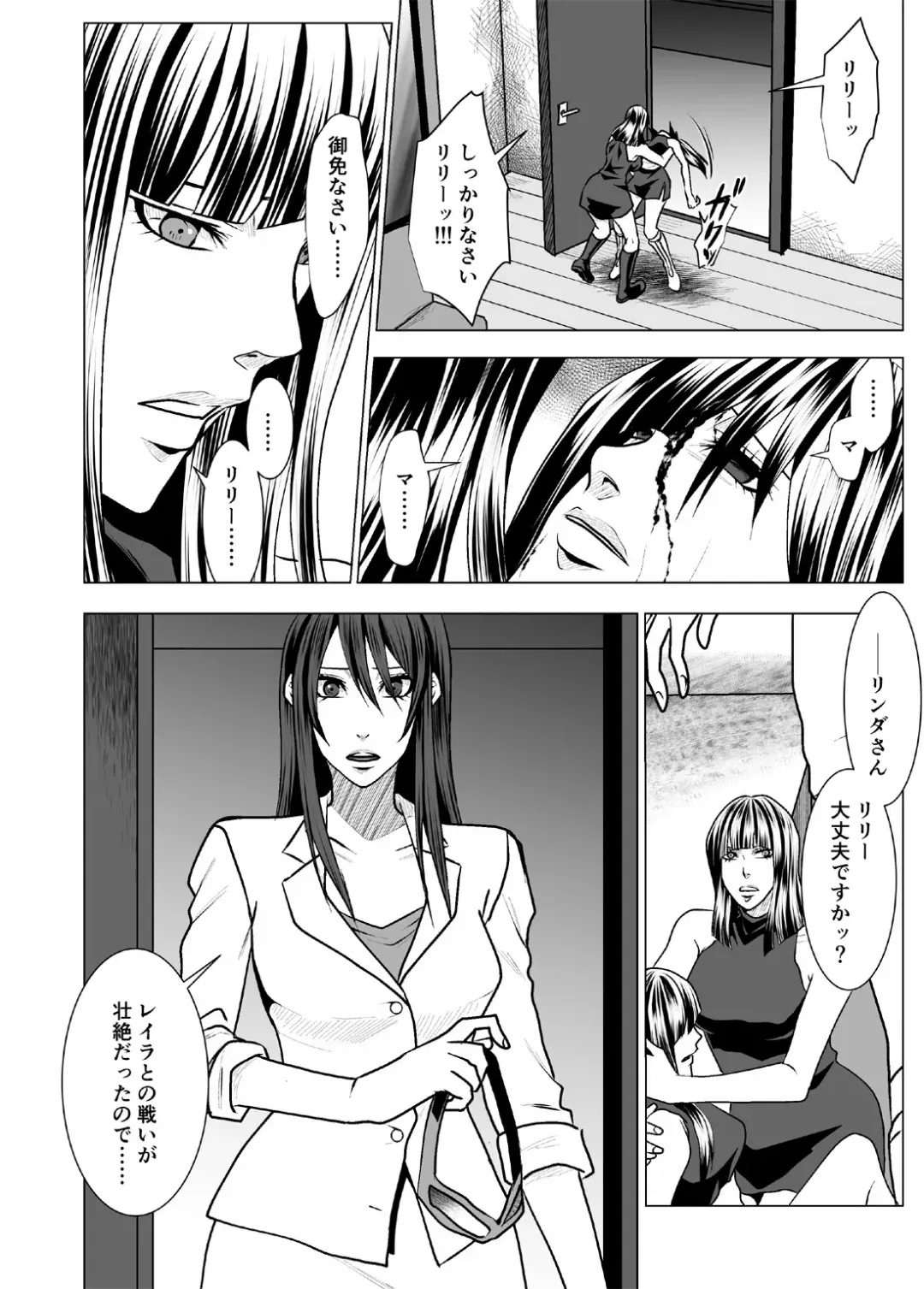 Wrestling Hercules 5 Fhentai - Page 5