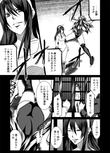 Wrestling Hercules 5 Fhentai - Page 14