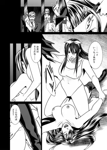 Wrestling Hercules 5 Fhentai - Page 15