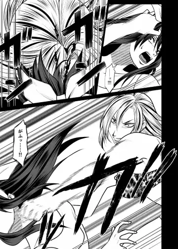 Wrestling Hercules 5 Fhentai - Page 20