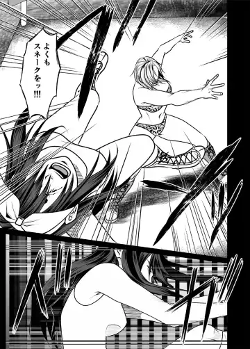 Wrestling Hercules 5 Fhentai - Page 22