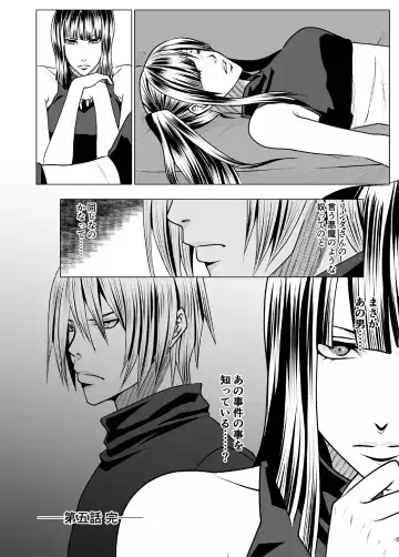 Wrestling Hercules 5 Fhentai - Page 27