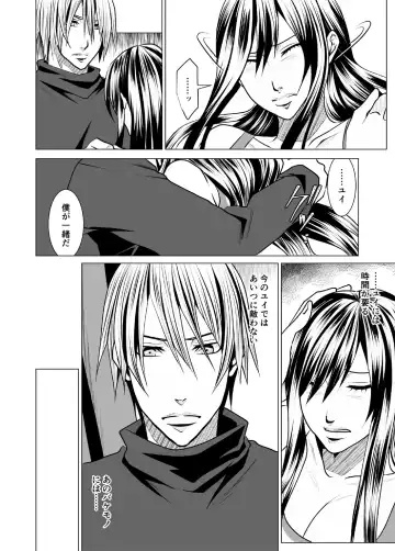 Wrestling Hercules 5 Fhentai - Page 3