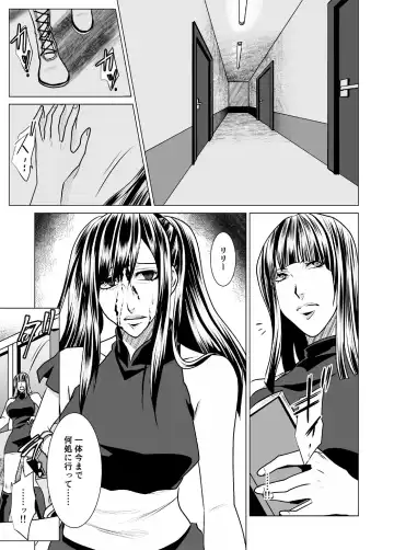 Wrestling Hercules 5 Fhentai - Page 4