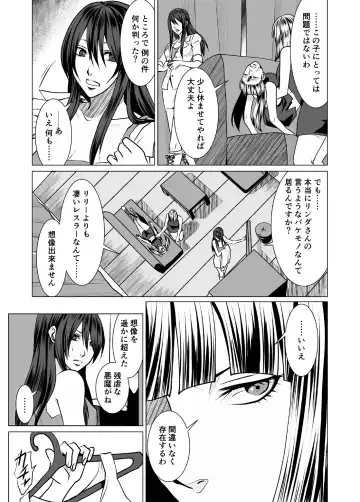 Wrestling Hercules 5 Fhentai - Page 6