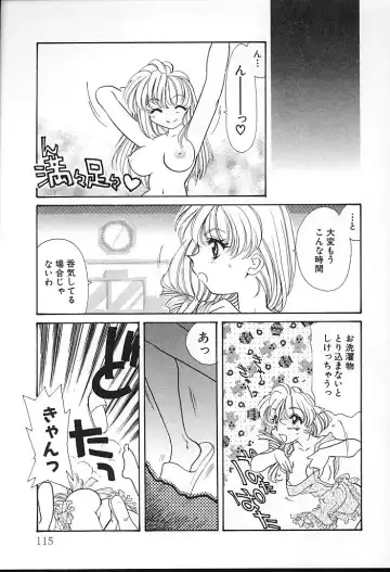 [Tekkannon Chiya] Oyaji No Yomesan Fhentai - Page 114