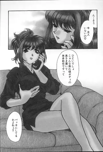 [Tekkannon Chiya] Oyaji No Yomesan Fhentai - Page 168