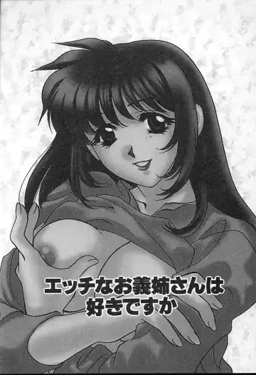 [Tekkannon Chiya] Oyaji No Yomesan Fhentai - Page 170