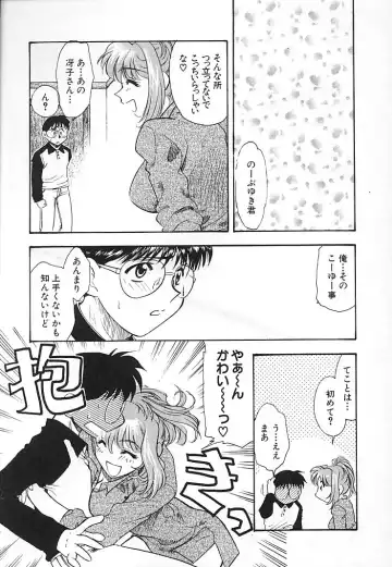 [Tekkannon Chiya] Oyaji No Yomesan Fhentai - Page 180