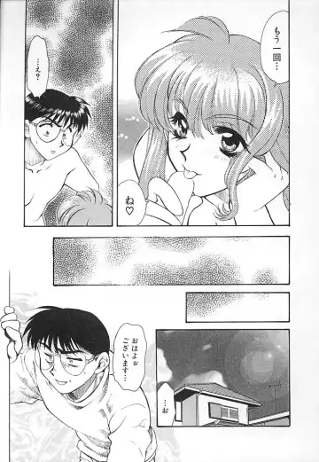 [Tekkannon Chiya] Oyaji No Yomesan Fhentai - Page 186