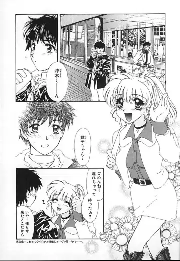 [Tekkannon Chiya] Oyaji No Yomesan Fhentai - Page 189