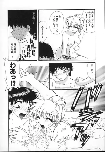 [Tekkannon Chiya] Oyaji No Yomesan Fhentai - Page 195