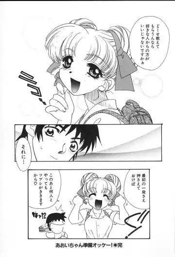 [Tekkannon Chiya] Oyaji No Yomesan Fhentai - Page 43