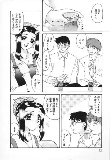 [Tekkannon Chiya] Oyaji No Yomesan Fhentai - Page 71