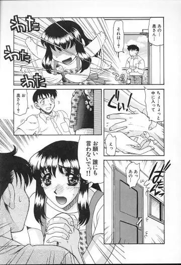 [Tekkannon Chiya] Oyaji No Yomesan Fhentai - Page 90