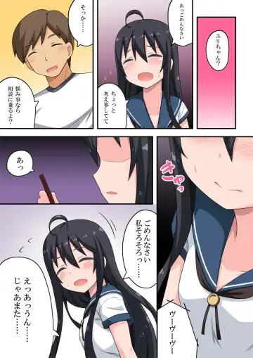 Koi shita Anoko wa Rental de Fhentai - Page 15