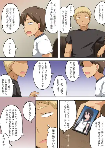 Koi shita Anoko wa Rental de Fhentai - Page 4