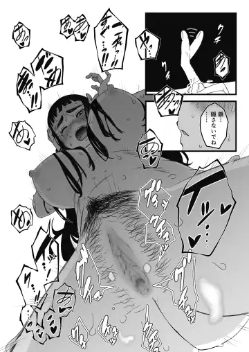 Giri no Ane to no 7-kakan Seikatsu - 2 Fhentai - Page 43