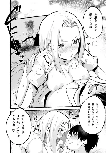 [Fuguta-ke] Boku no Kanojo Fhentai - Page 9