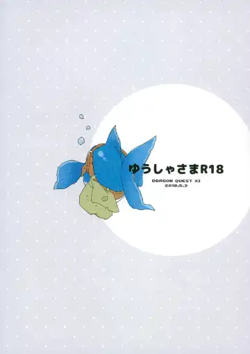 Yuusha-sama R18 Fhentai - Page 22