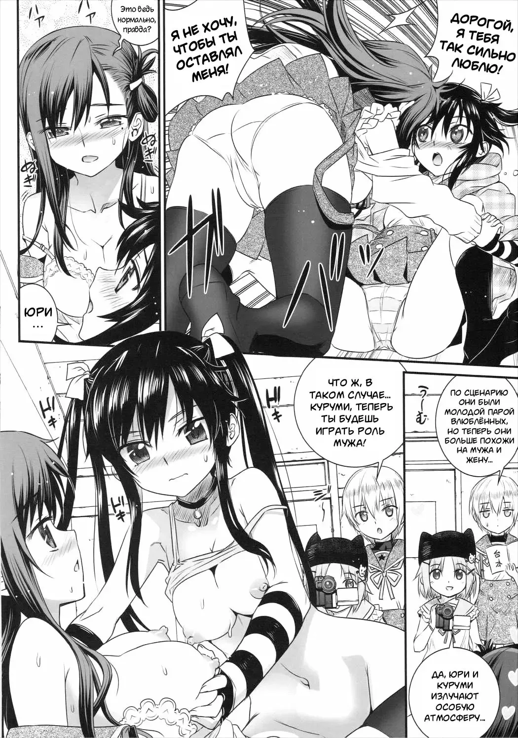 [Koume Keito] Mii-kun Bukatsu Yamenaide! Fhentai - Page 8