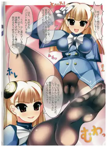 [Ahen] Caffe Latte M11 Fhentai - Page 2