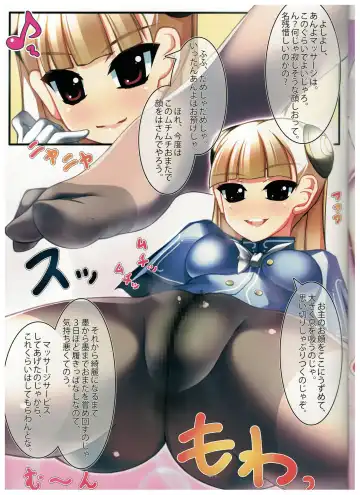 [Ahen] Caffe Latte M11 Fhentai - Page 5