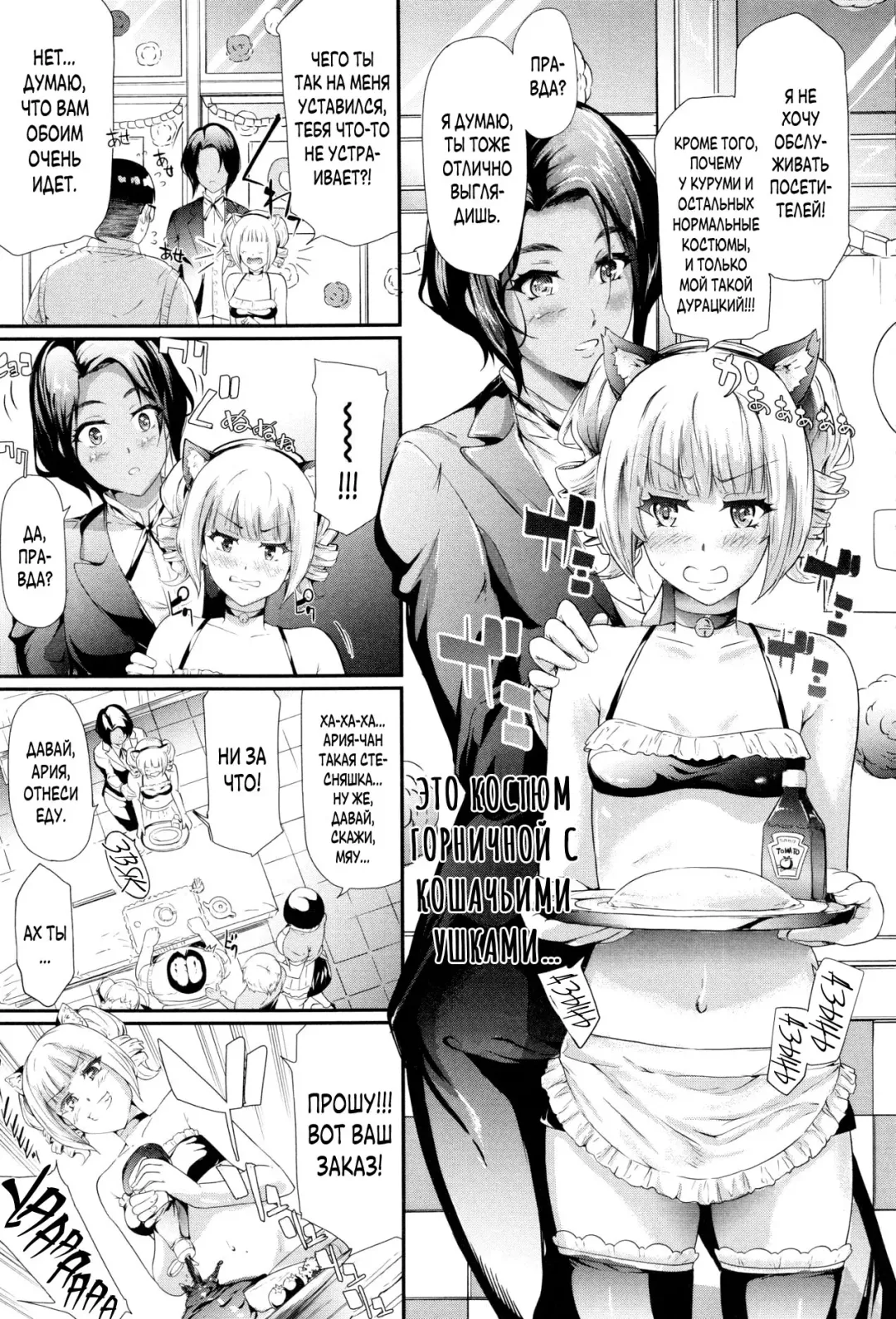 [Shiki Takuto] Gal Tomo Harem - The harem of gal's friend. | Гарем друга гяру Fhentai - Page 163