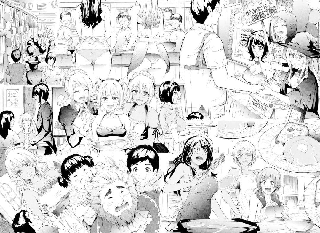 [Shiki Takuto] Gal Tomo Harem - The harem of gal's friend. | Гарем друга гяру Fhentai - Page 165