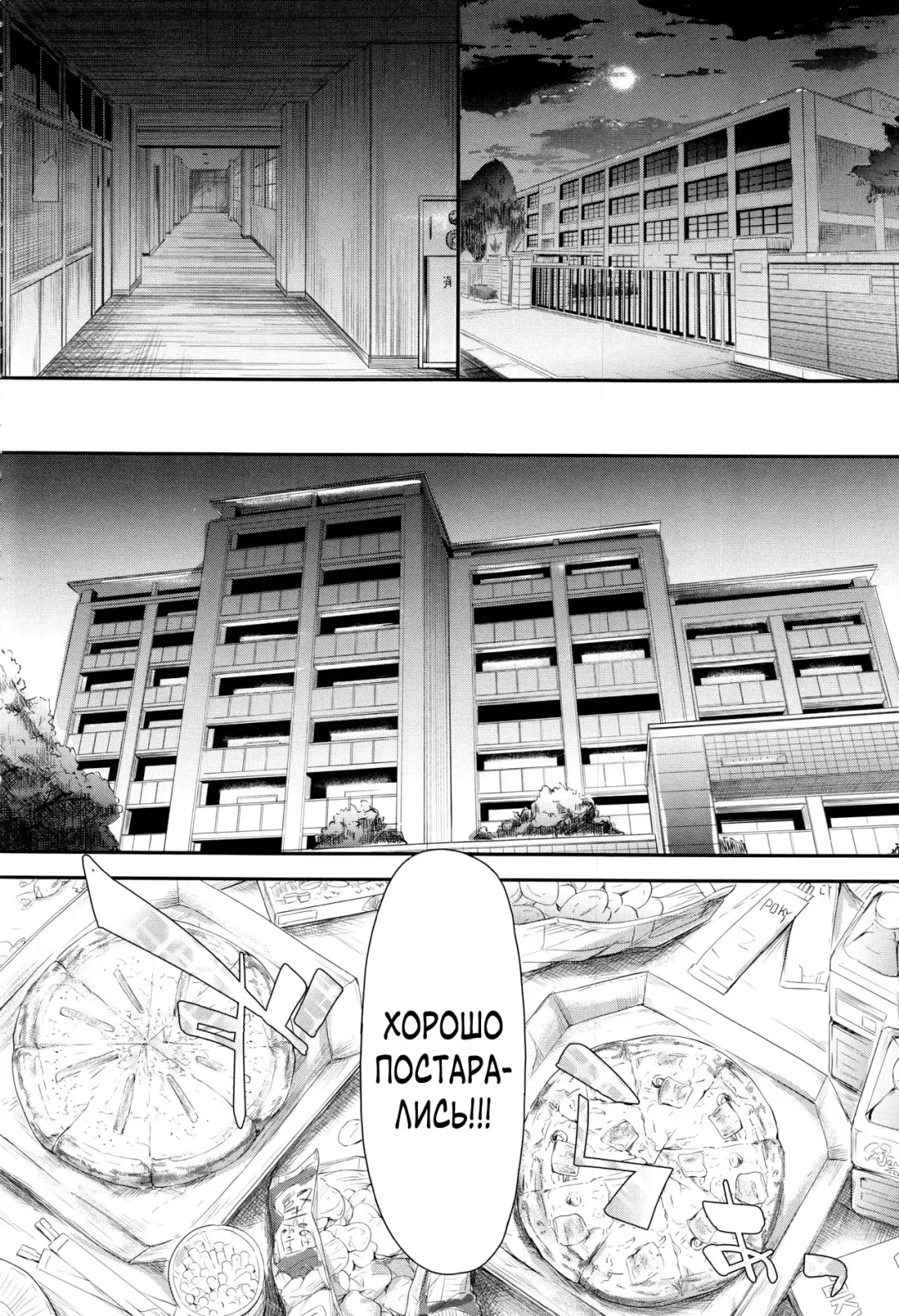 [Shiki Takuto] Gal Tomo Harem - The harem of gal's friend. | Гарем друга гяру Fhentai - Page 166