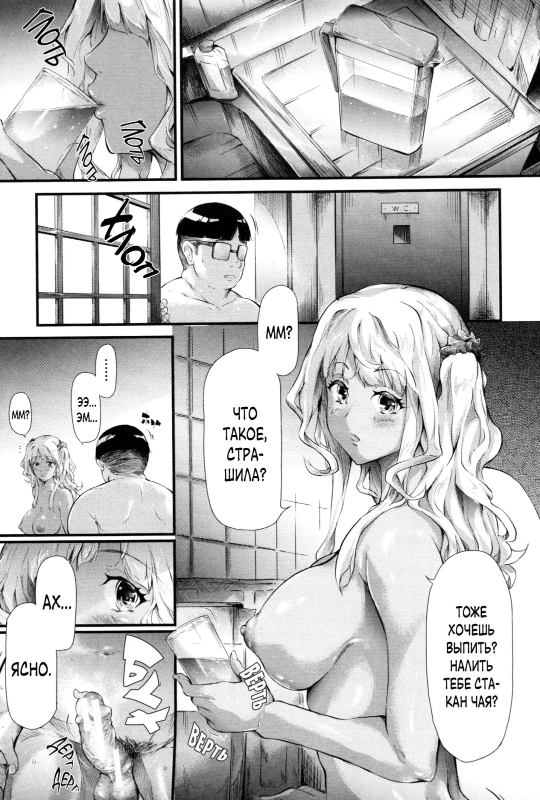 [Shiki Takuto] Gal Tomo Harem - The harem of gal's friend. | Гарем друга гяру Fhentai - Page 43