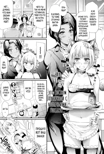 [Shiki Takuto] Gal Tomo Harem - The harem of gal's friend. | Гарем друга гяру Fhentai - Page 163