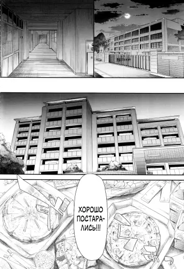 [Shiki Takuto] Gal Tomo Harem - The harem of gal's friend. | Гарем друга гяру Fhentai - Page 166