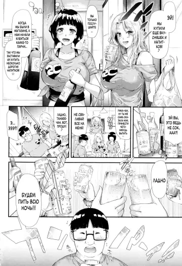 [Shiki Takuto] Gal Tomo Harem - The harem of gal's friend. | Гарем друга гяру Fhentai - Page 168