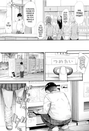 [Shiki Takuto] Gal Tomo Harem - The harem of gal's friend. | Гарем друга гяру Fhentai - Page 76