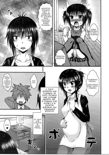 [Etosei] Yui Mama wa Yokkyuu Fuman Fhentai - Page 4
