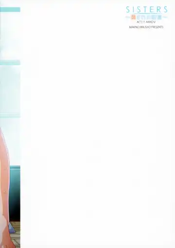 [Taki Minashika] SISTERS ~Kakusareta Kioku~ ACT.11 AKIKO V Fhentai - Page 23