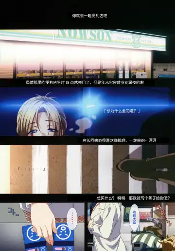 [Taki Minashika] SISTERS ~Kakusareta Kioku~ ACT.11 AKIKO V Fhentai - Page 3