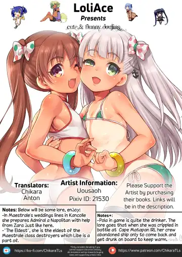 [Uousaoh] Choujo desu kara Fhentai - Page 22