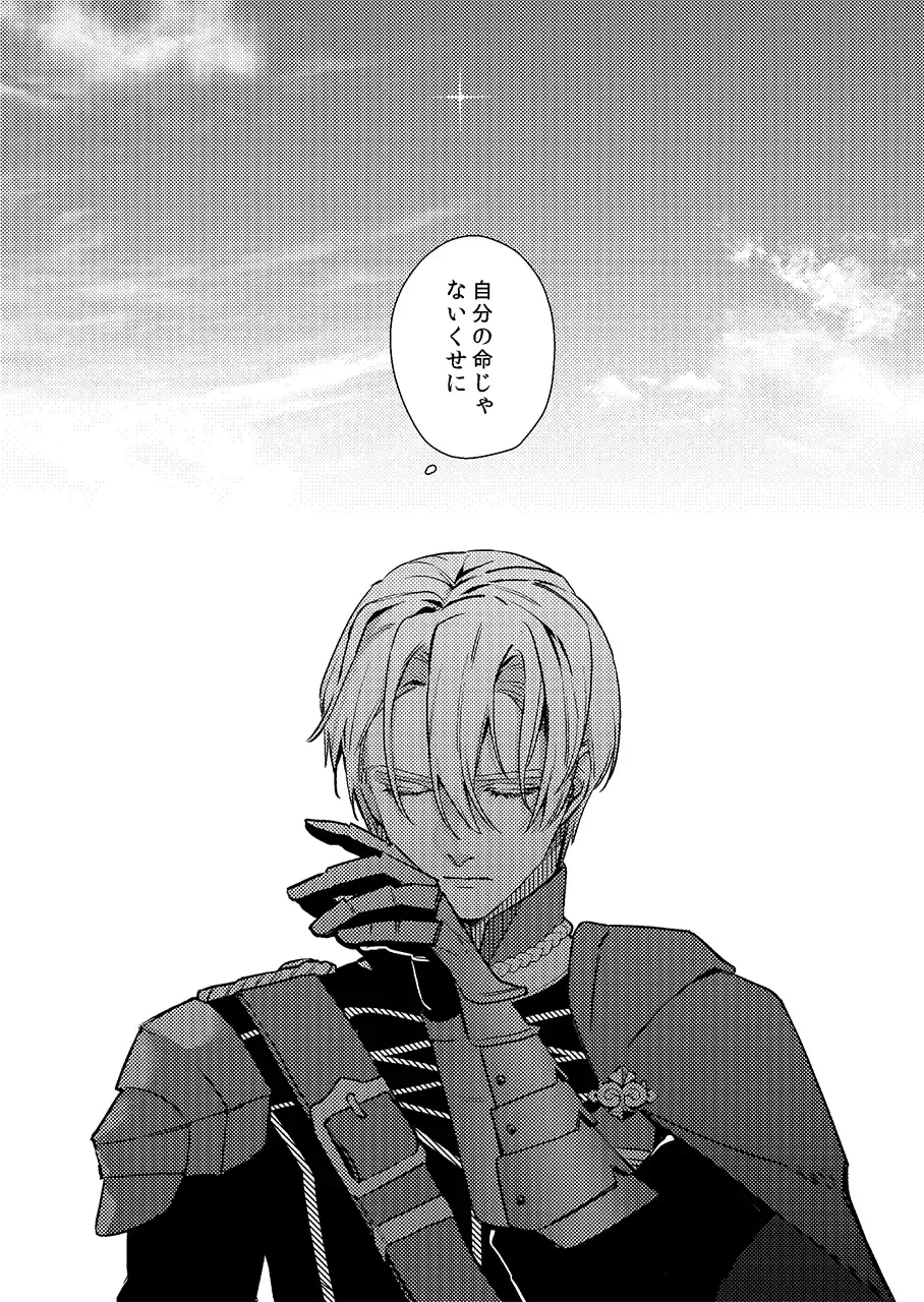 Gakusei dimiresu R 18 mangai Fhentai - Page 33