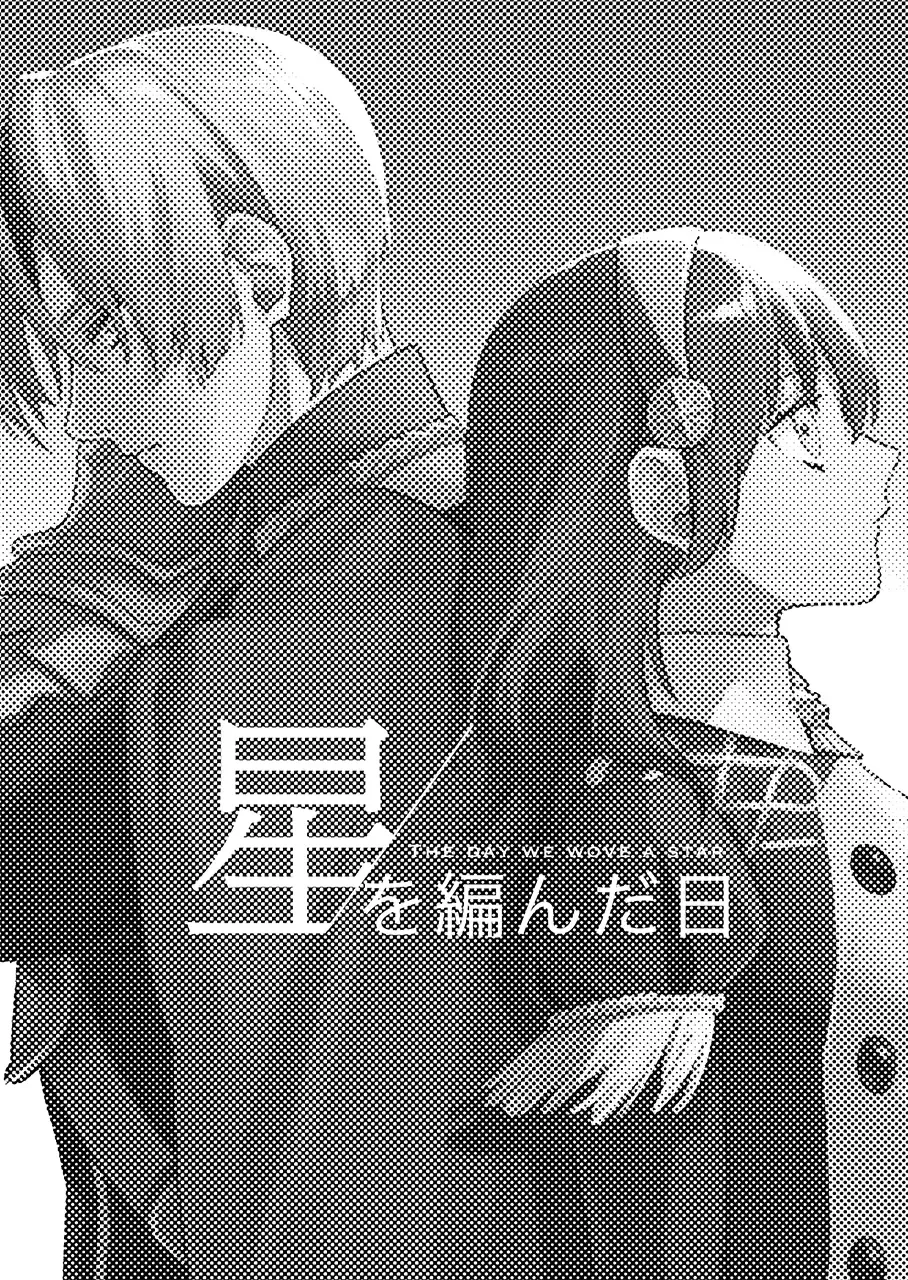 Gakusei dimiresu R 18 mangai Fhentai - Page 34