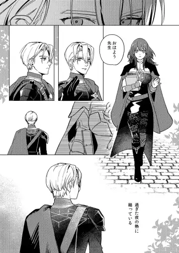 Gakusei dimiresu R 18 mangai Fhentai - Page 31