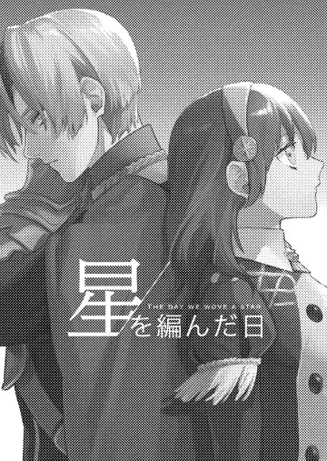 Gakusei dimiresu R 18 mangai Fhentai - Page 34