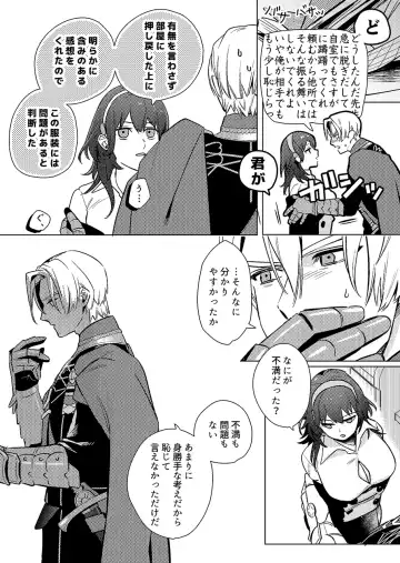 Gakusei dimiresu R 18 mangai Fhentai - Page 6