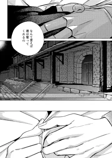 Gakusei dimiresu R 18 mangai Fhentai - Page 8